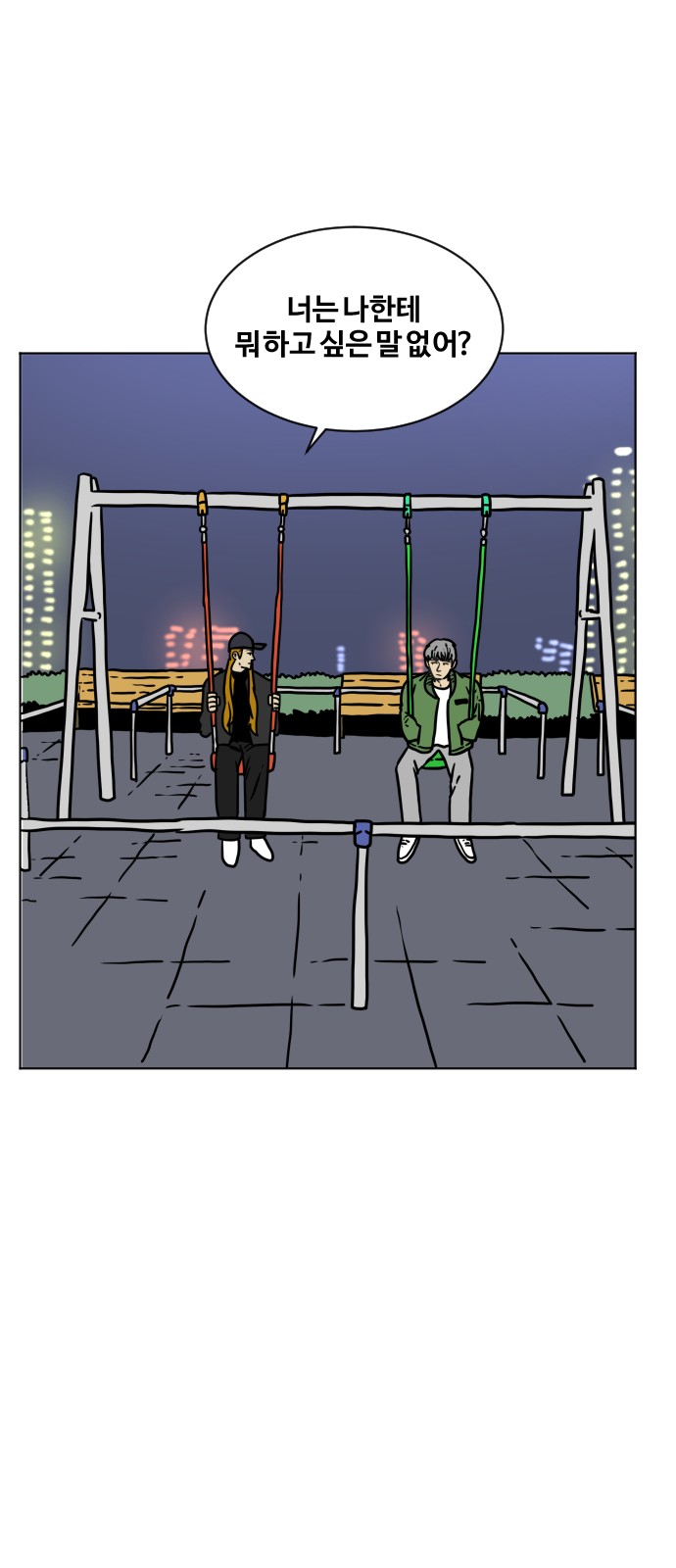 18 페이지