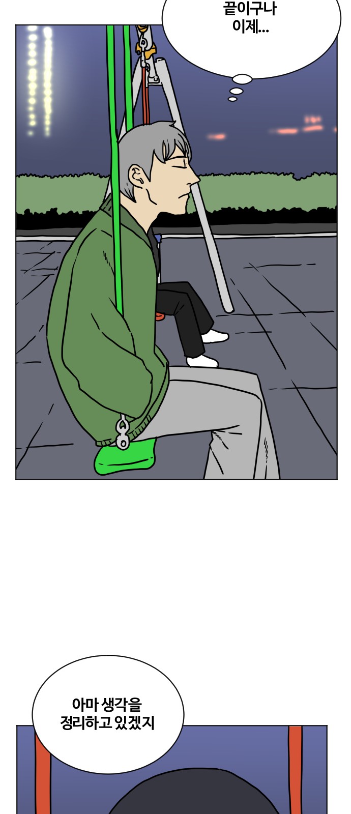 26 페이지