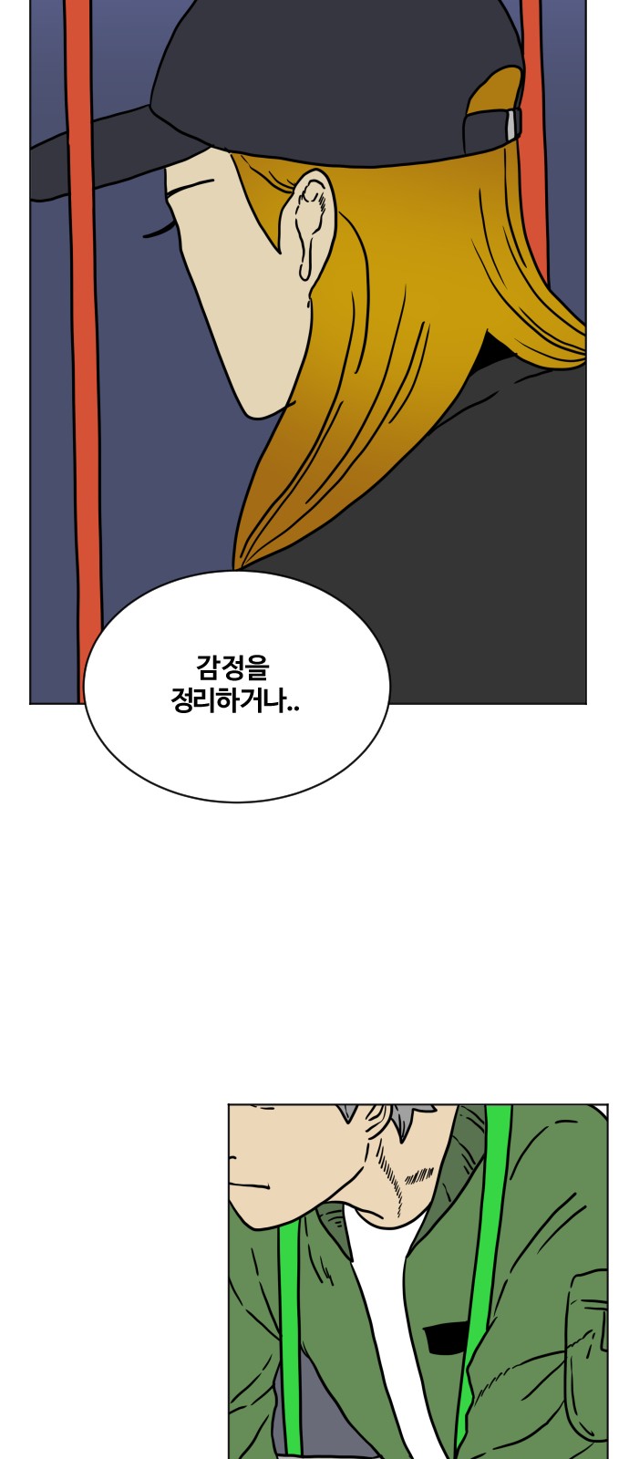 27 페이지