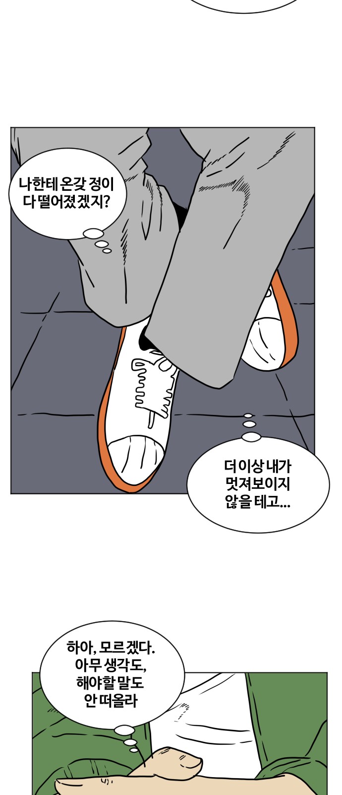 32 페이지