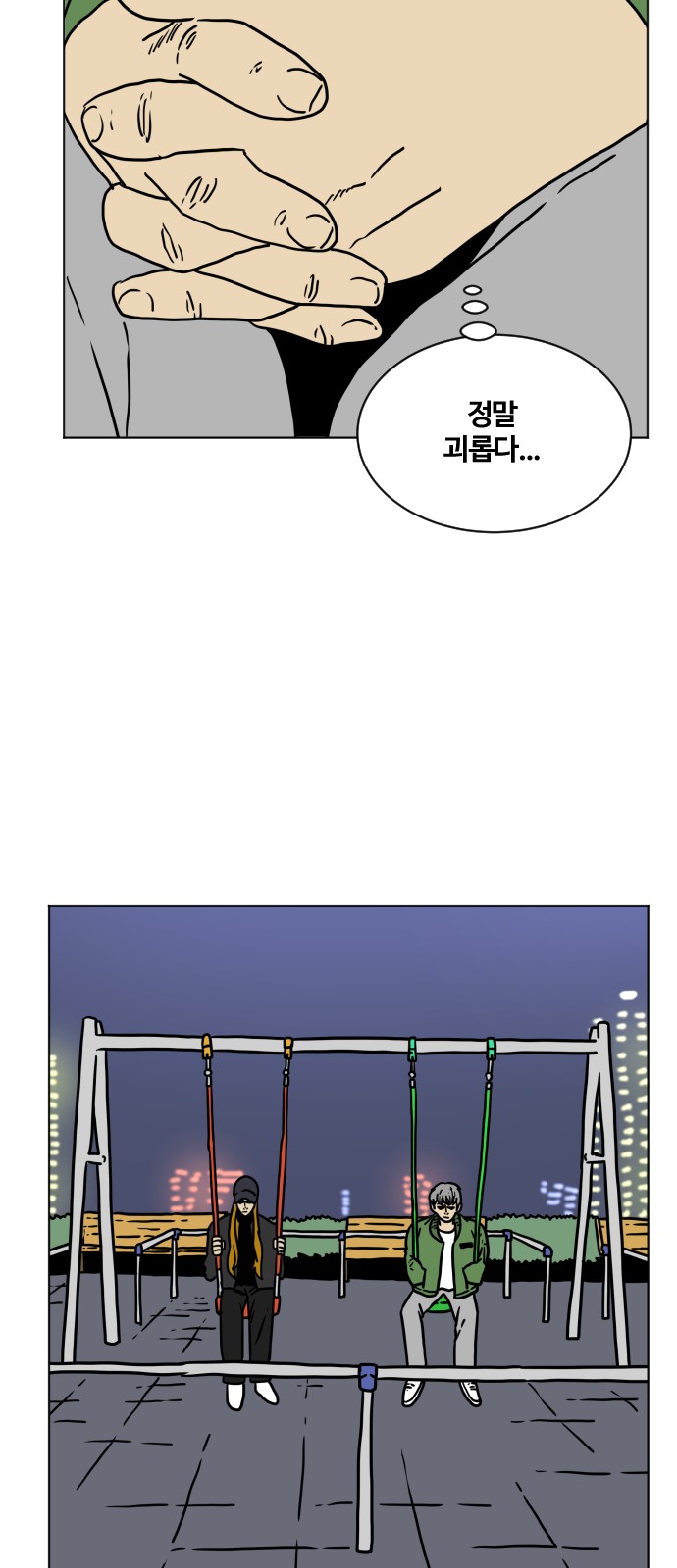 33 페이지