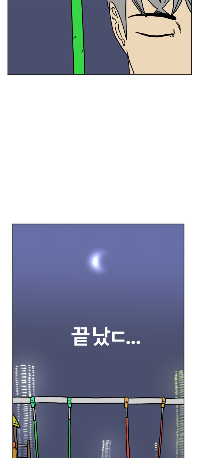 36 페이지