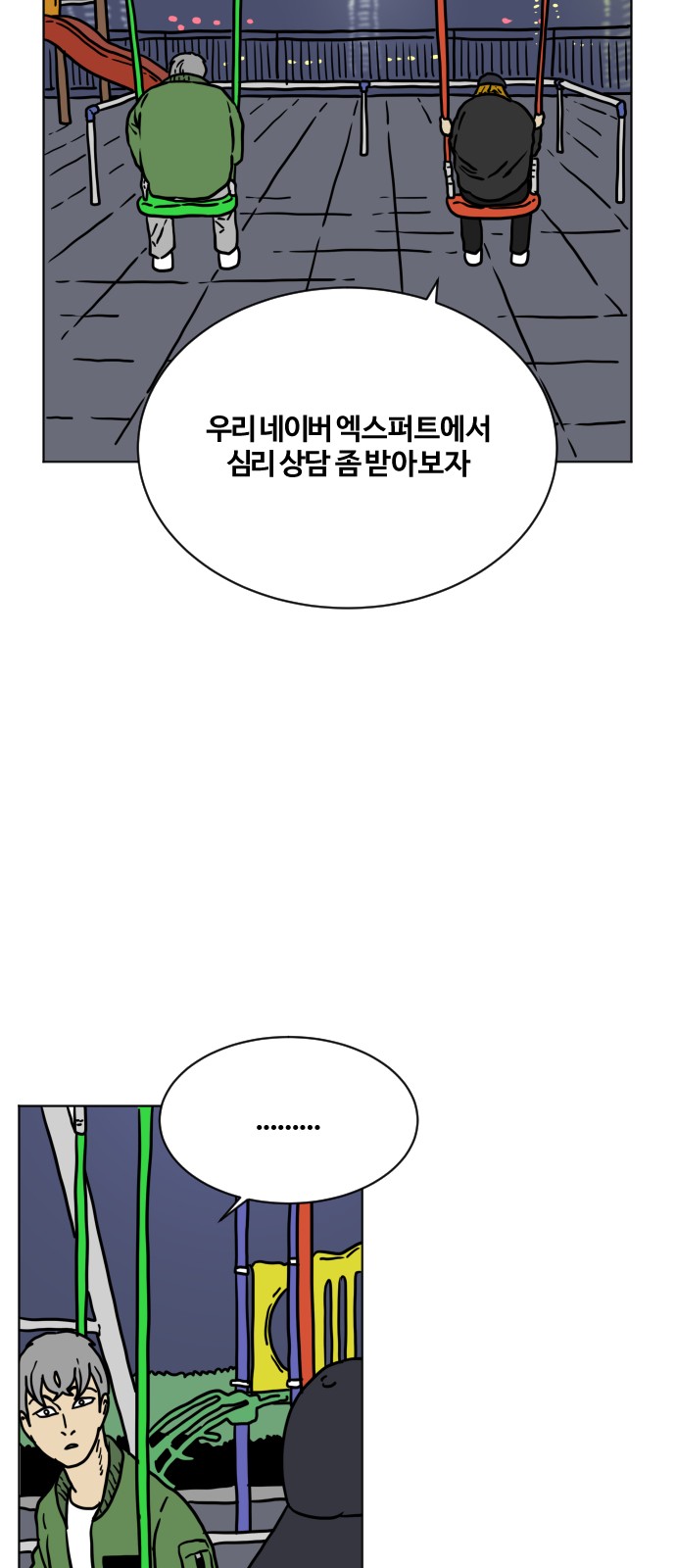 37 페이지