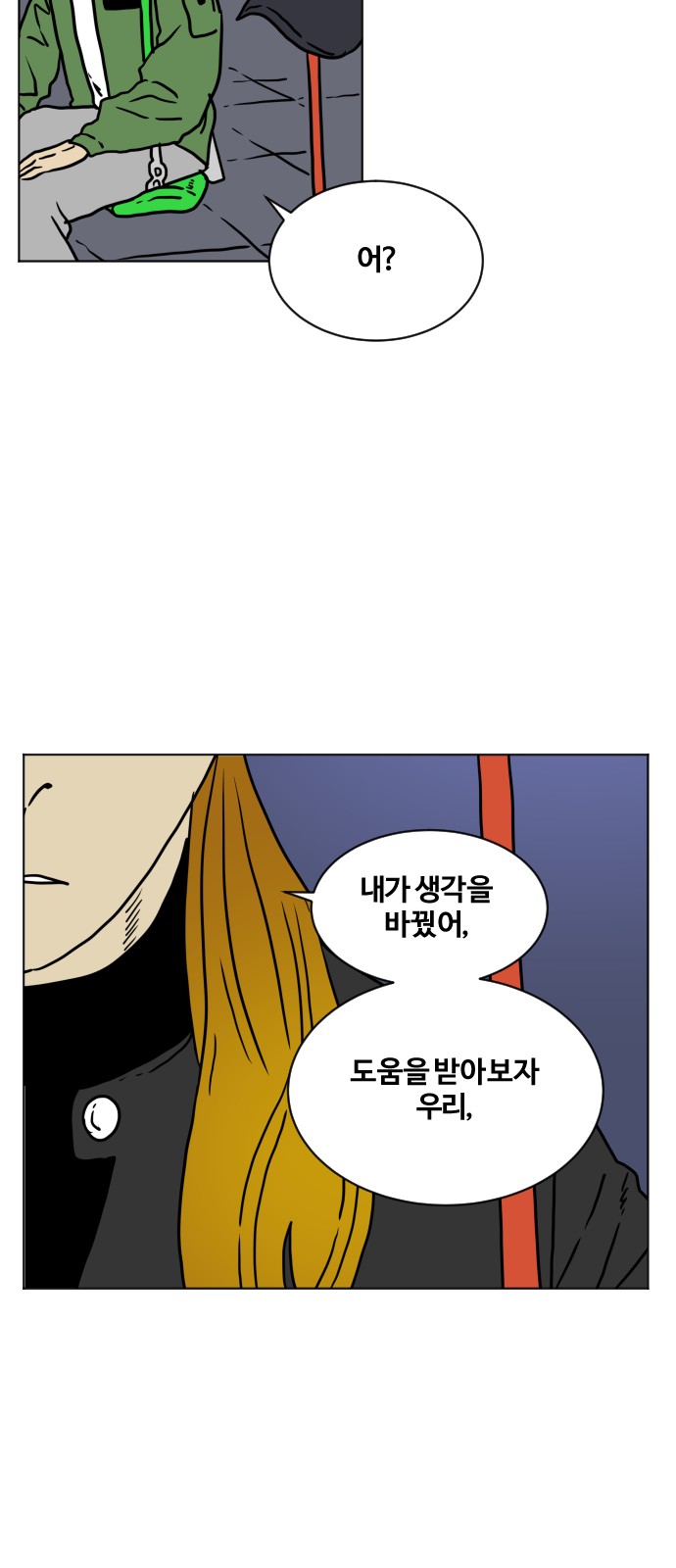 38 페이지