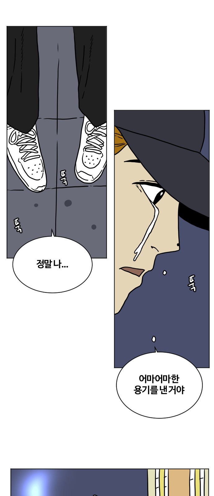 42 페이지