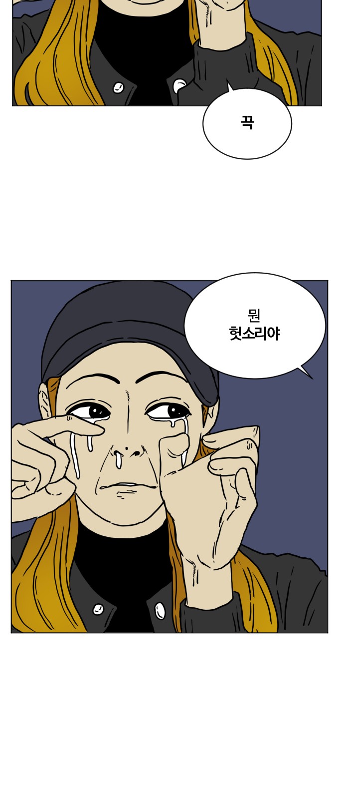44 페이지