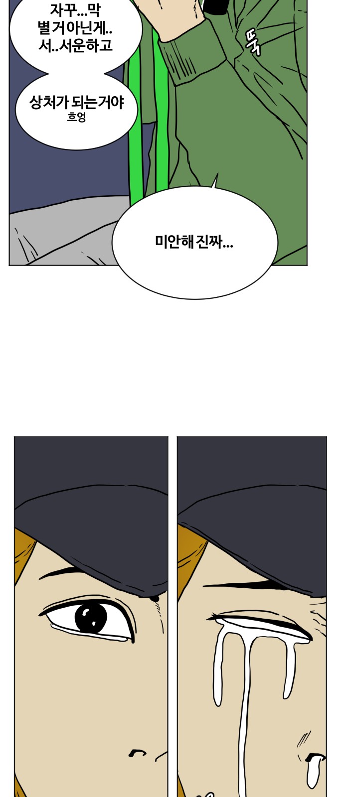 48 페이지