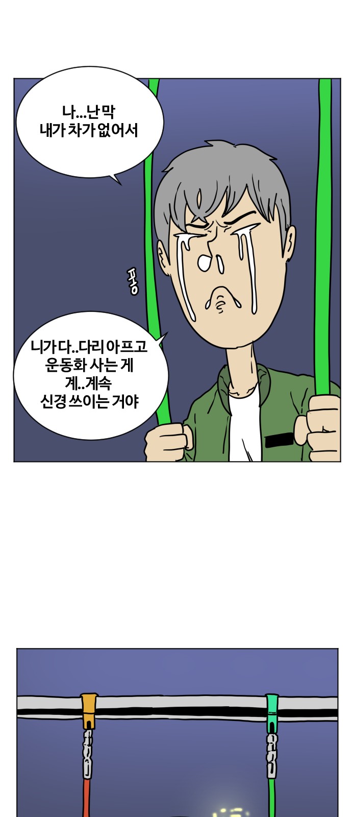 50 페이지