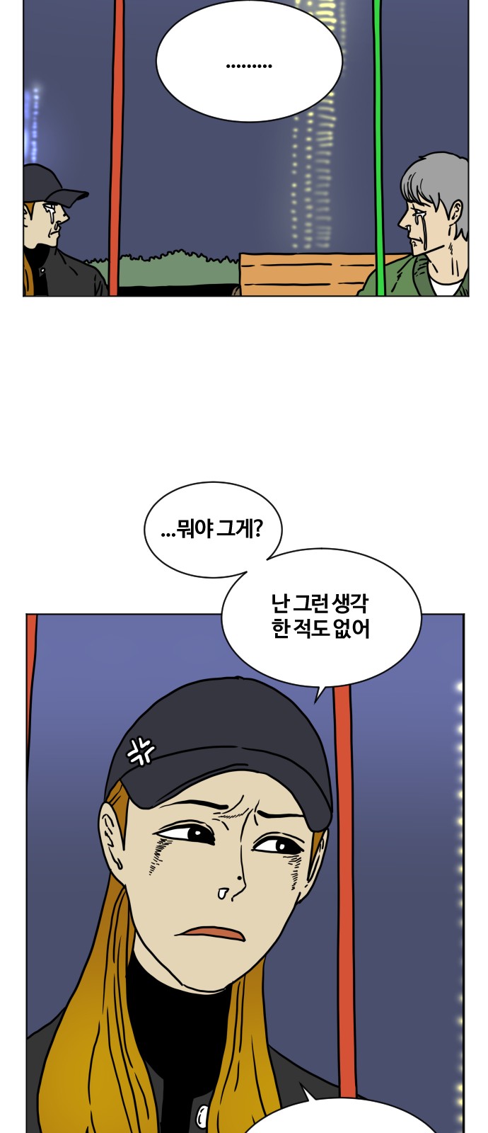 51 페이지