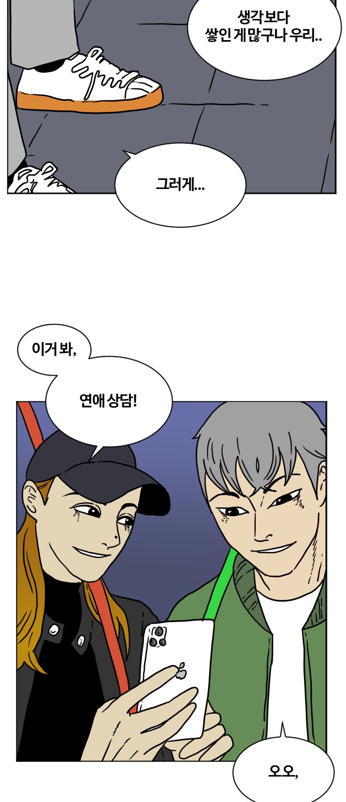 55 페이지