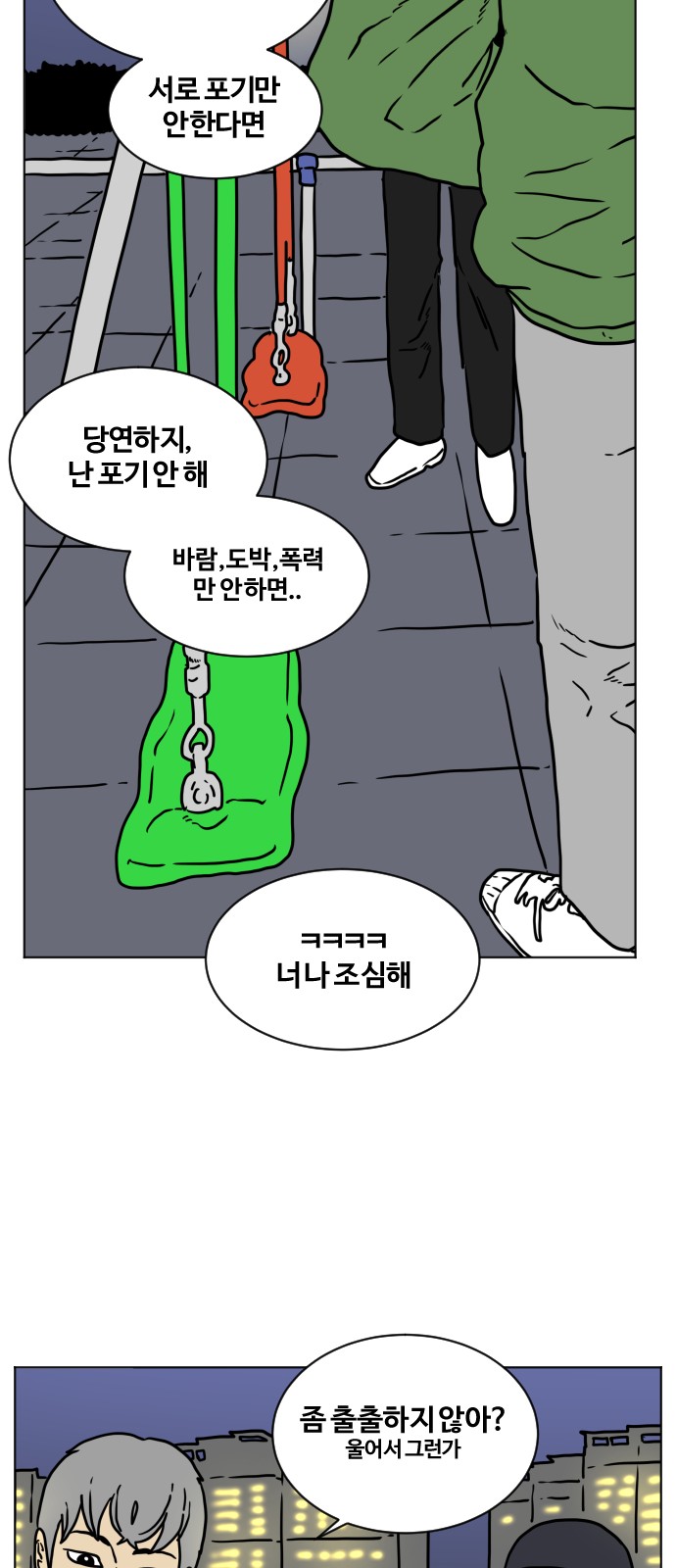 59 페이지