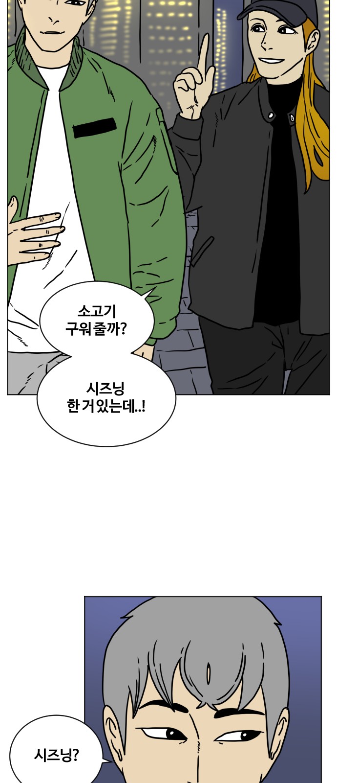 60 페이지