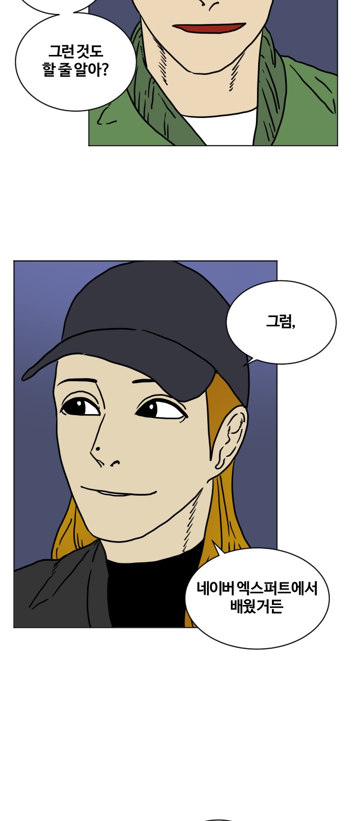 61 페이지