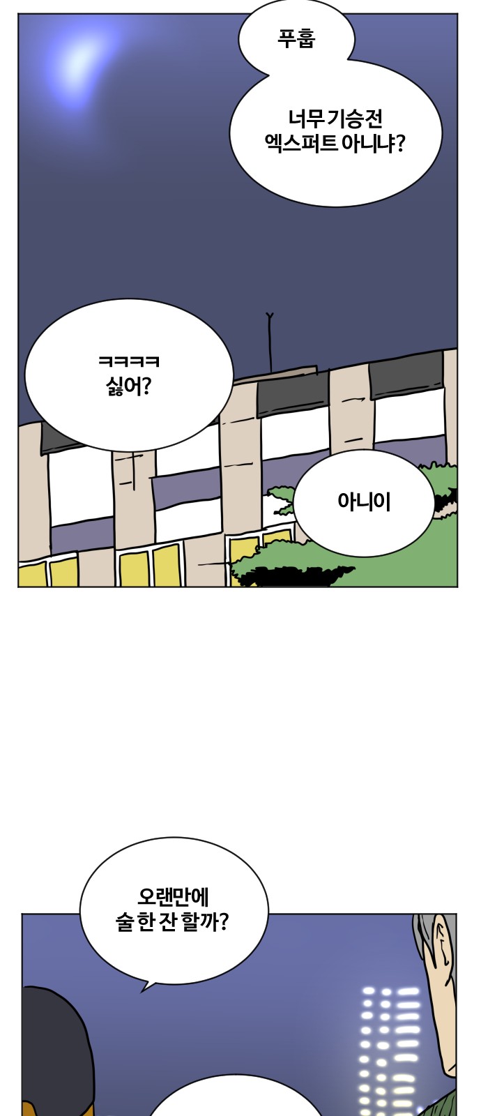 62 페이지