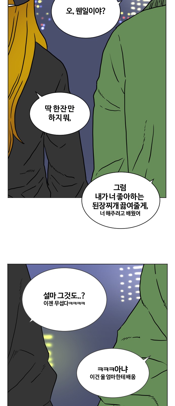 63 페이지