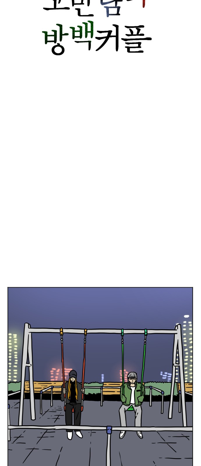 8 페이지