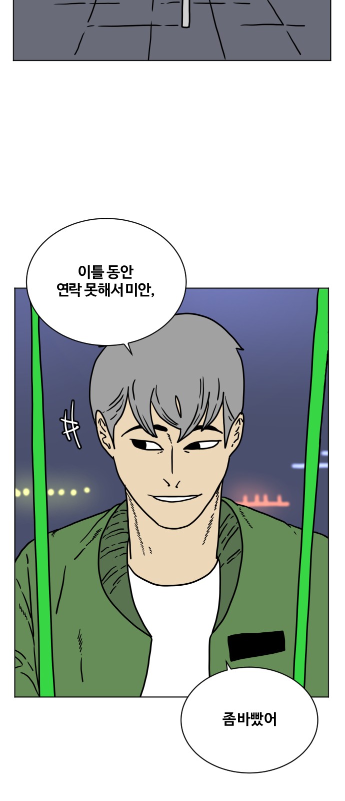 9 페이지