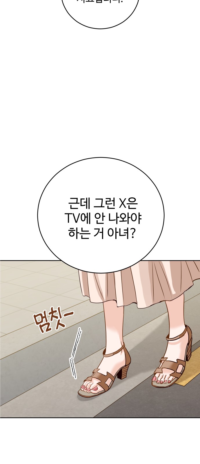 23 페이지