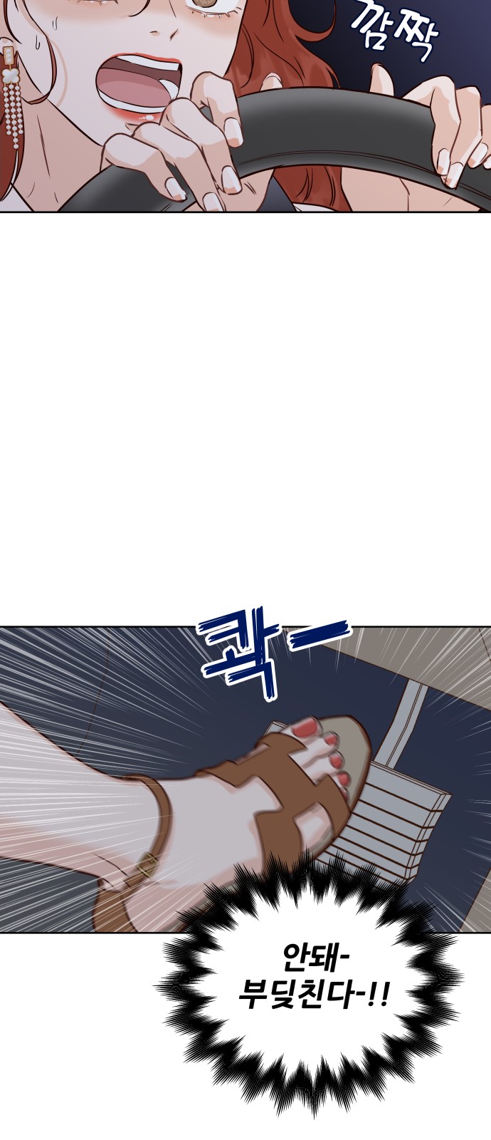 63 페이지