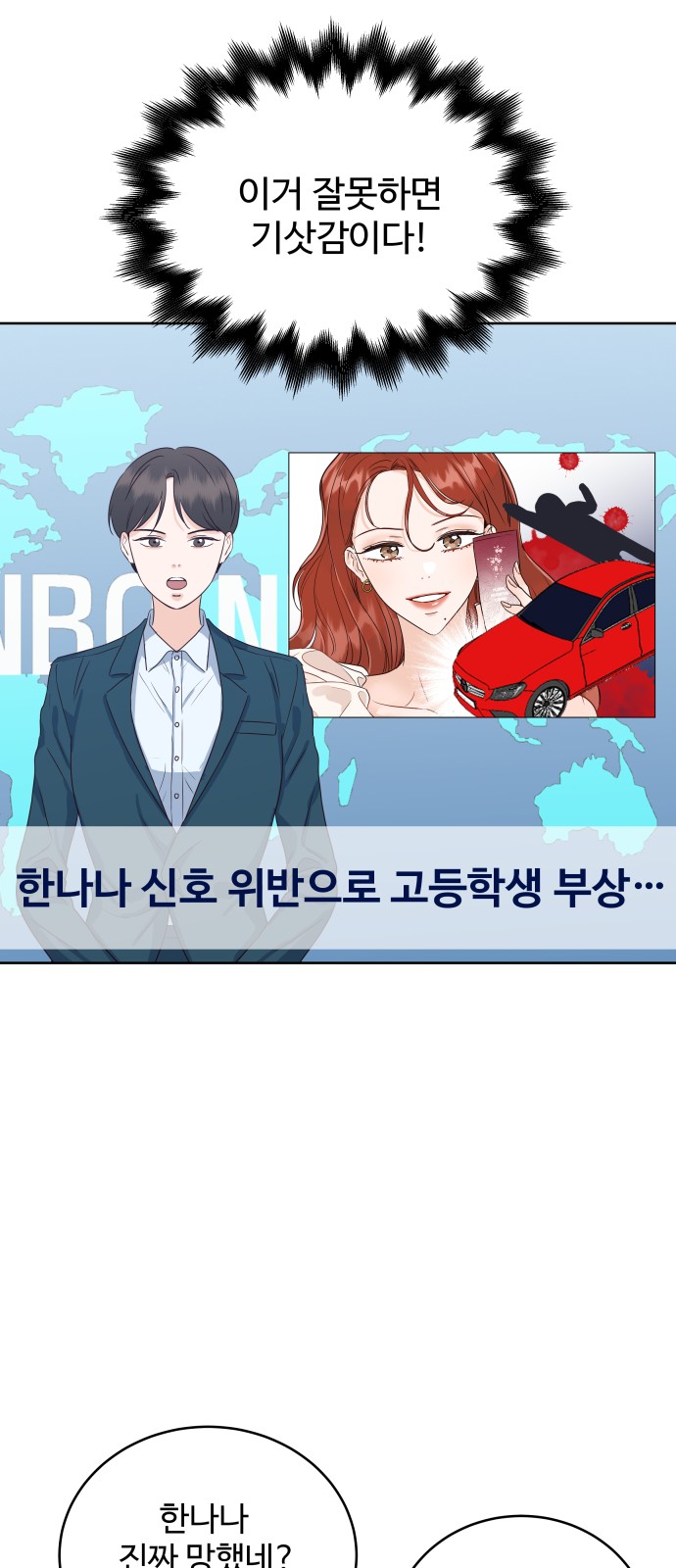 71 페이지