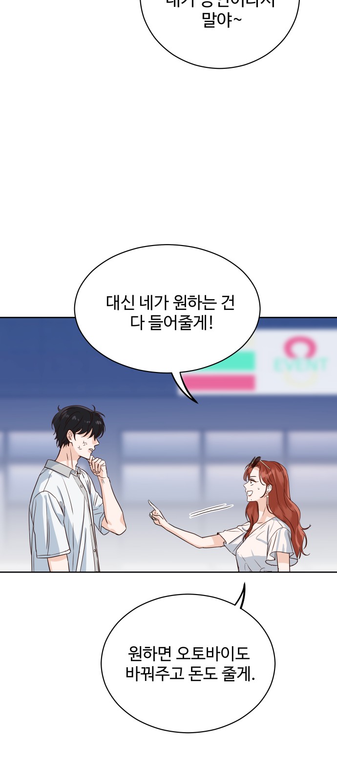75 페이지
