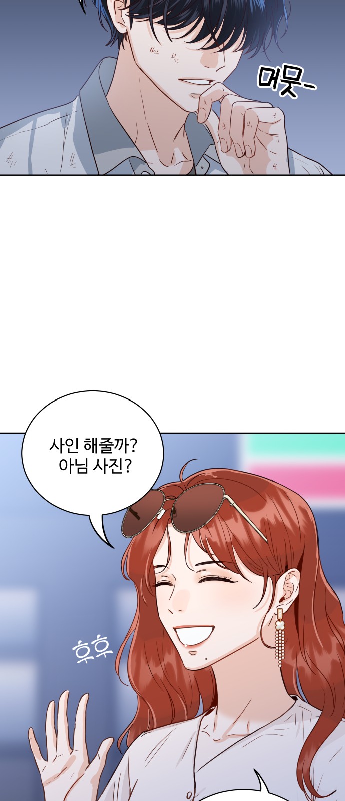 77 페이지