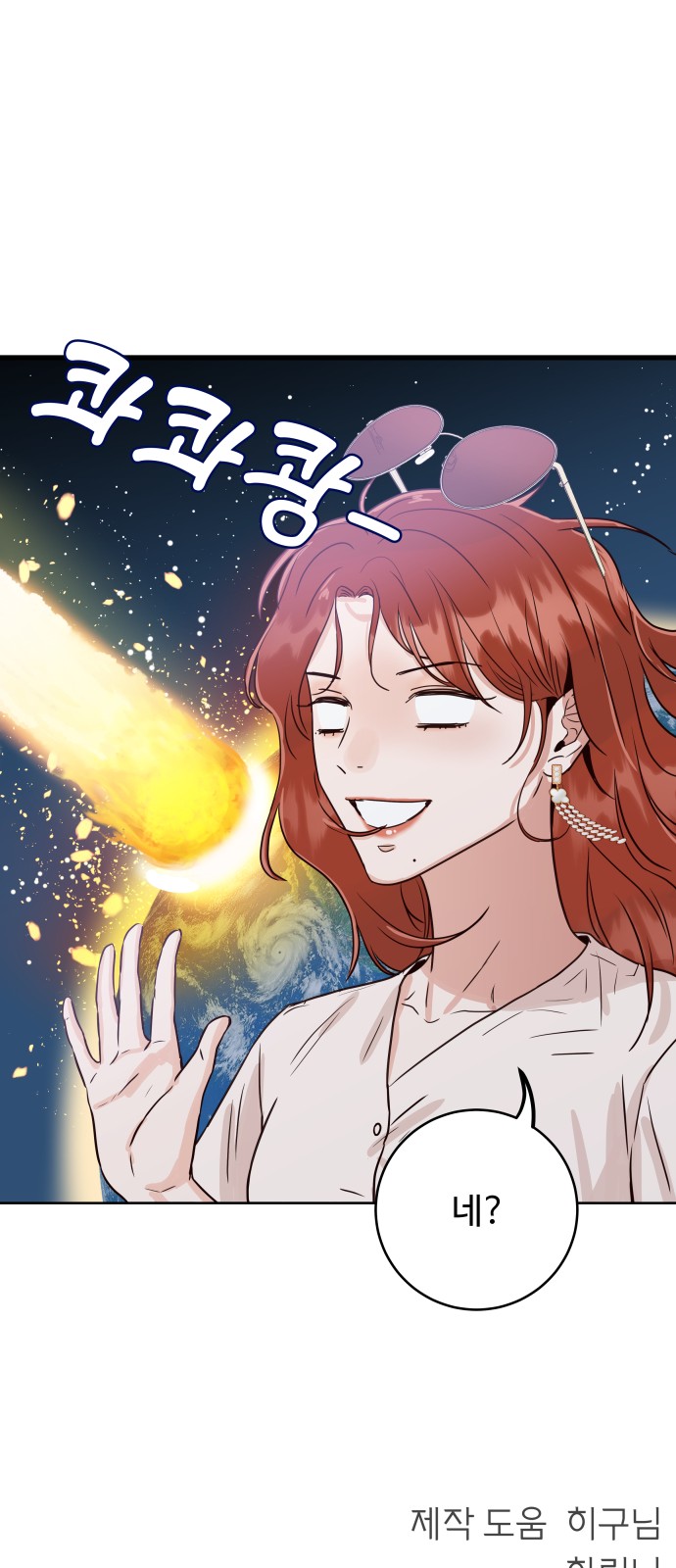 80 페이지