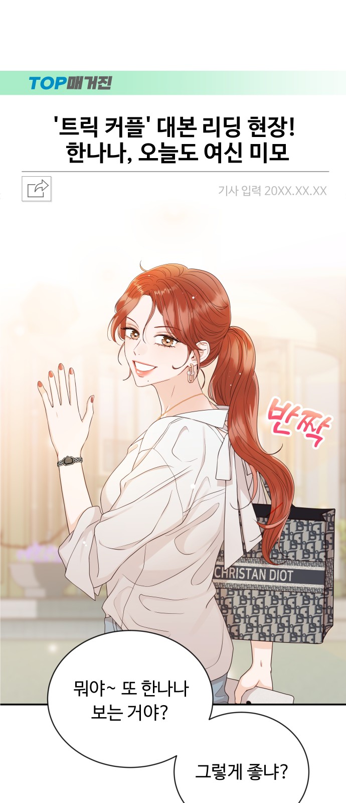 10 페이지
