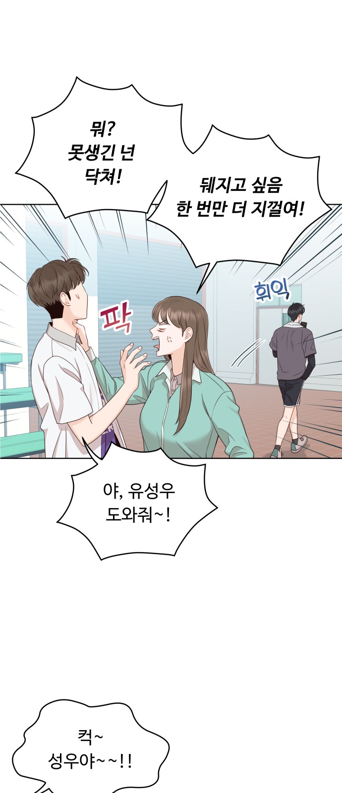 13 페이지