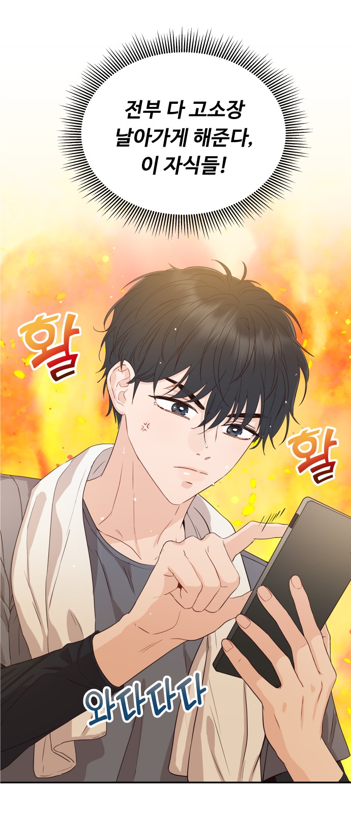 15 페이지