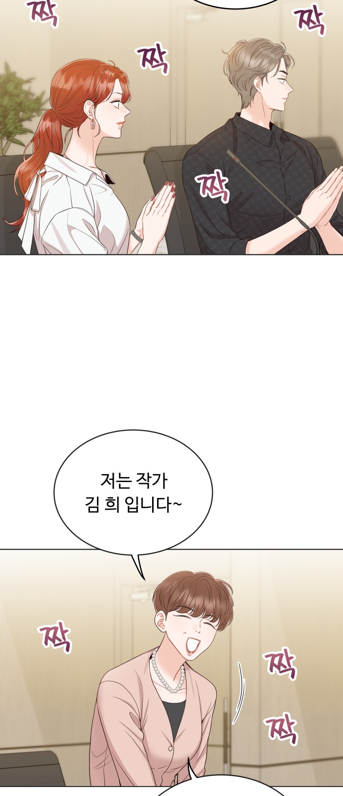 19 페이지