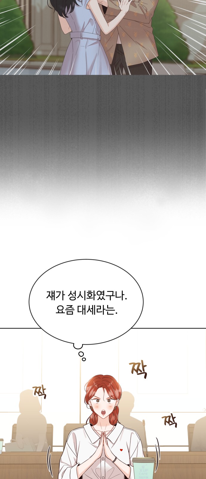 28 페이지