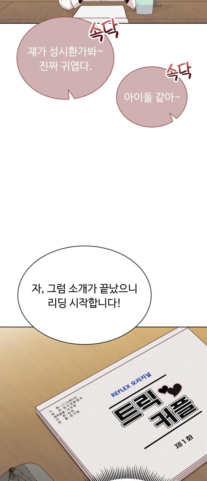 29 페이지