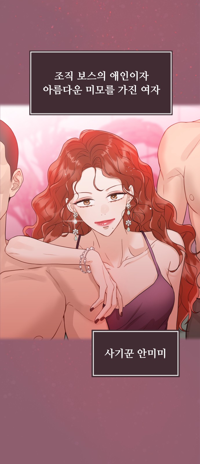 32 페이지