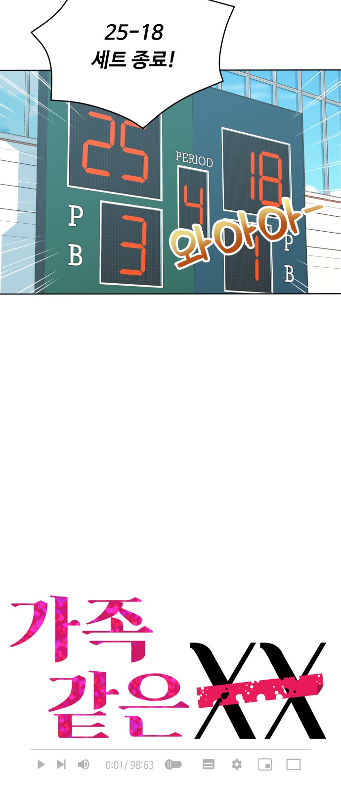 5 페이지