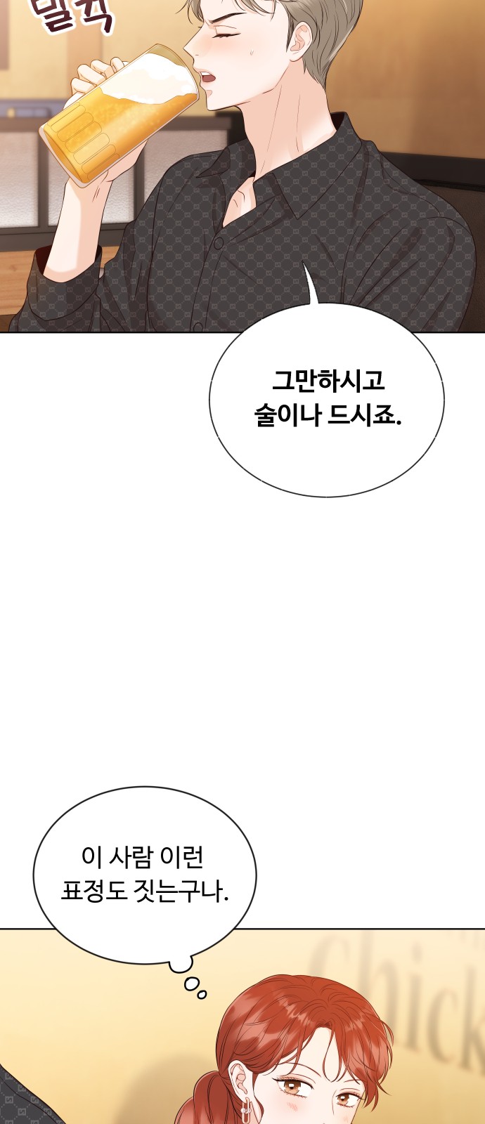 51 페이지