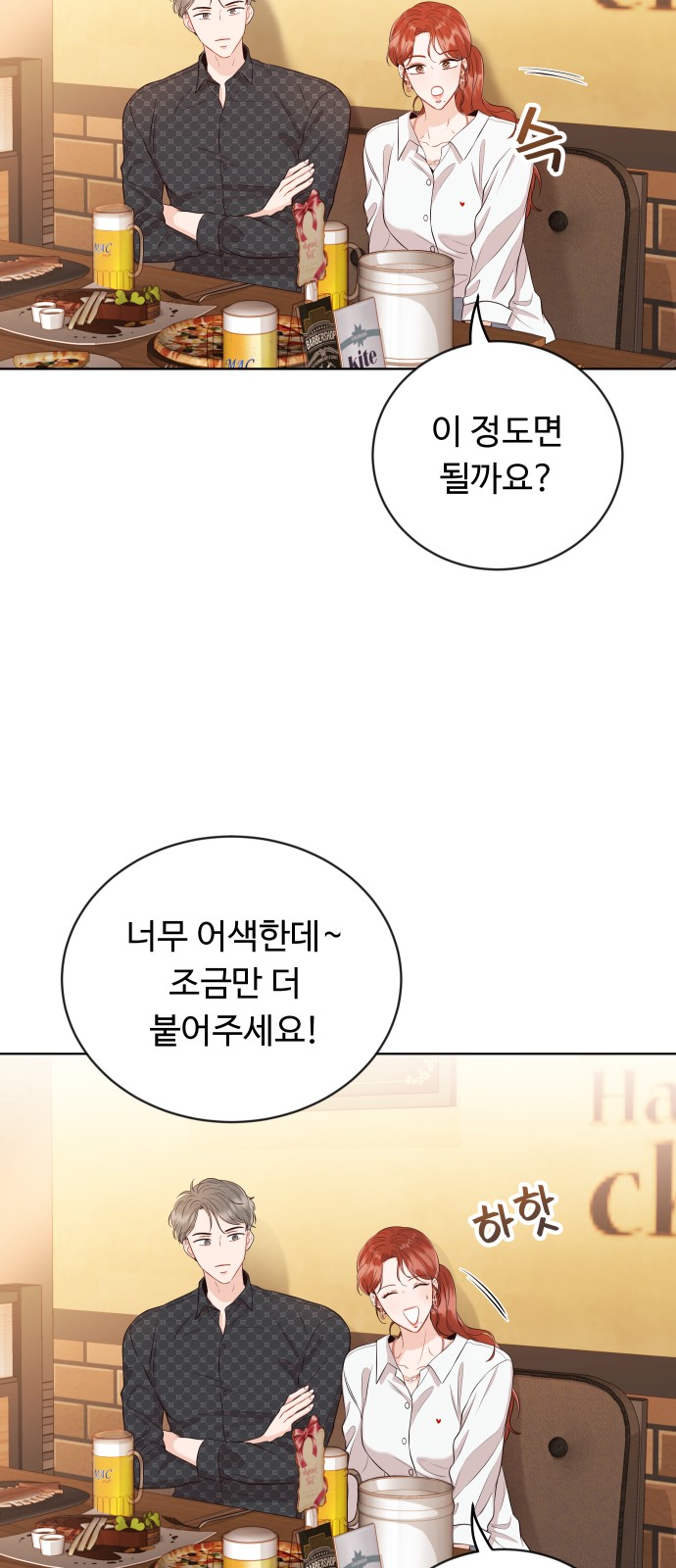 54 페이지