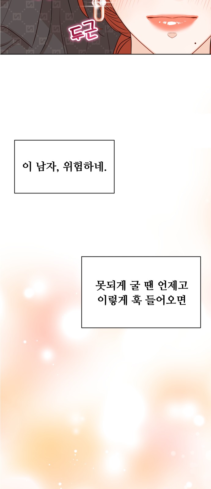 58 페이지