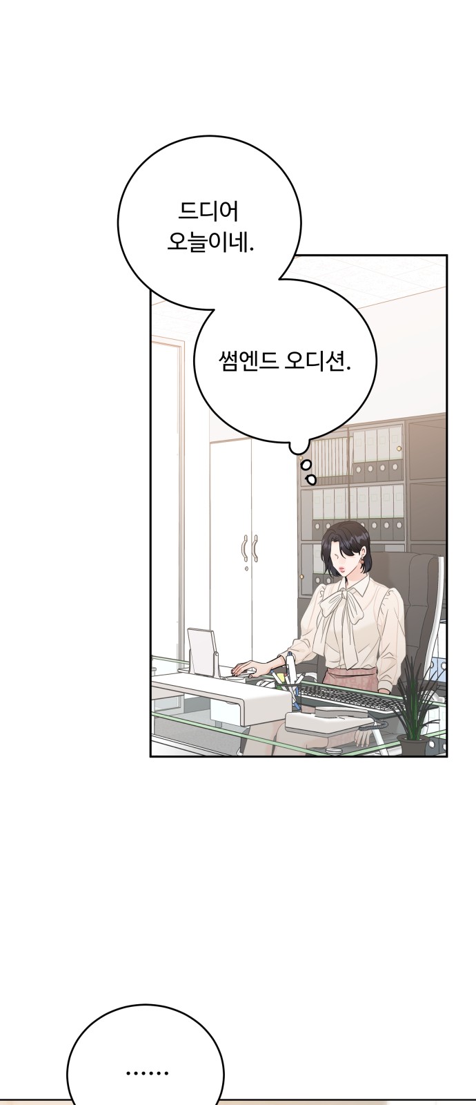 31 페이지