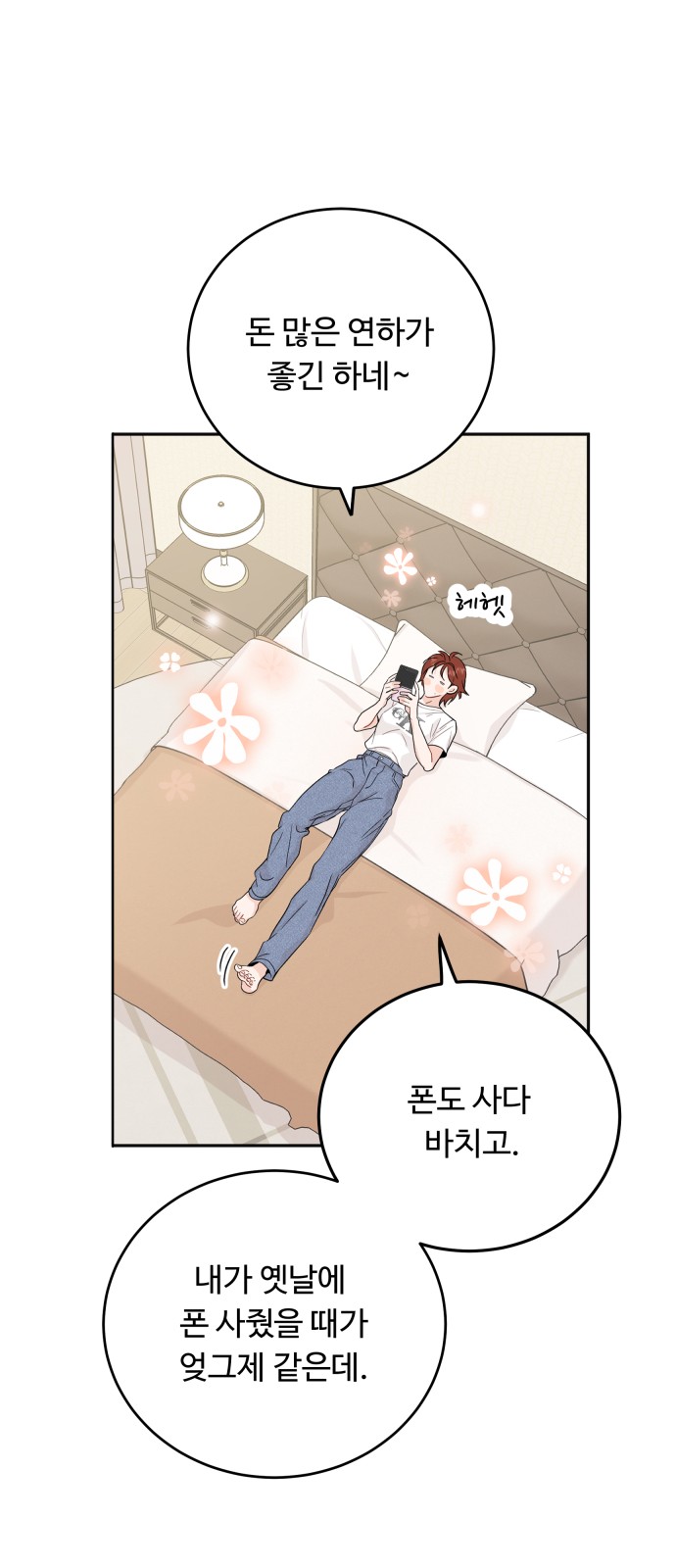 48 페이지