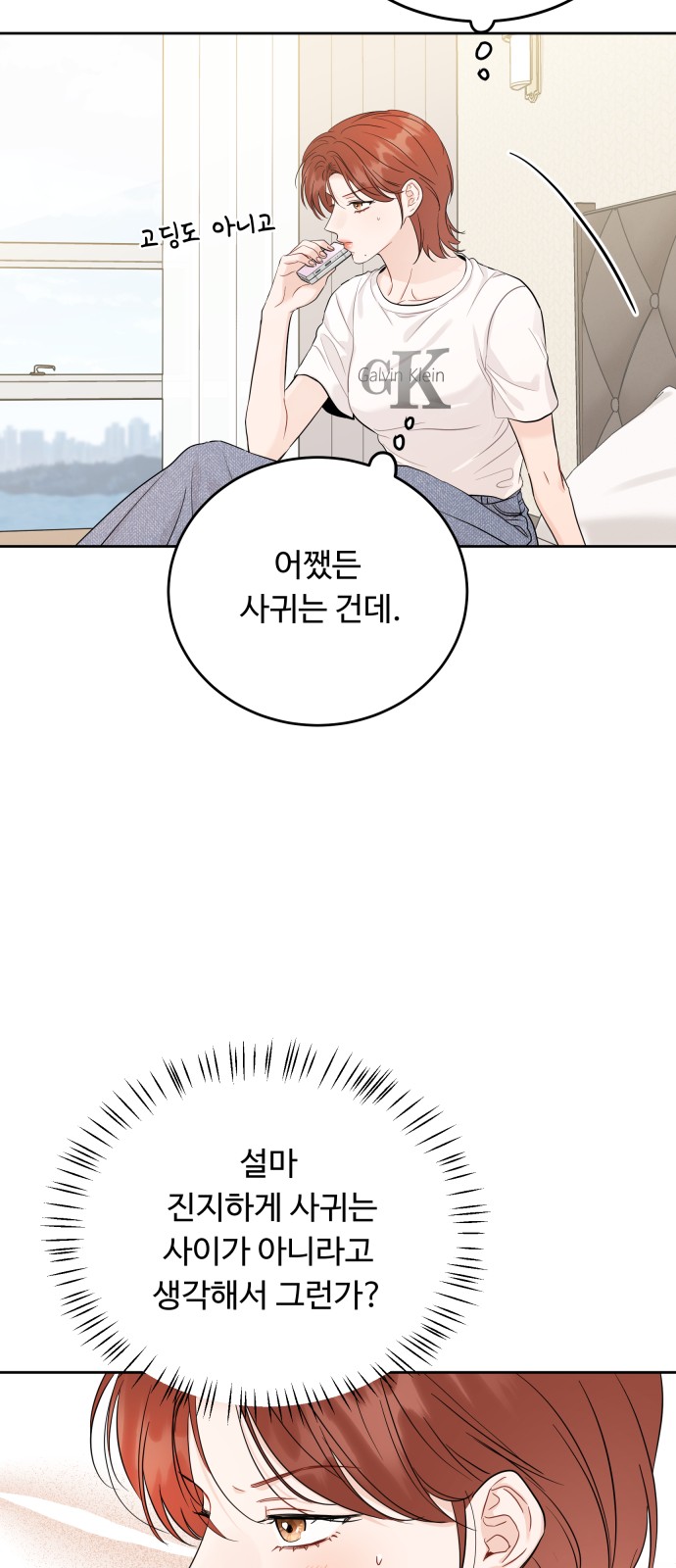 53 페이지