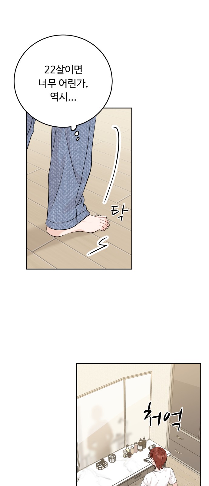 58 페이지