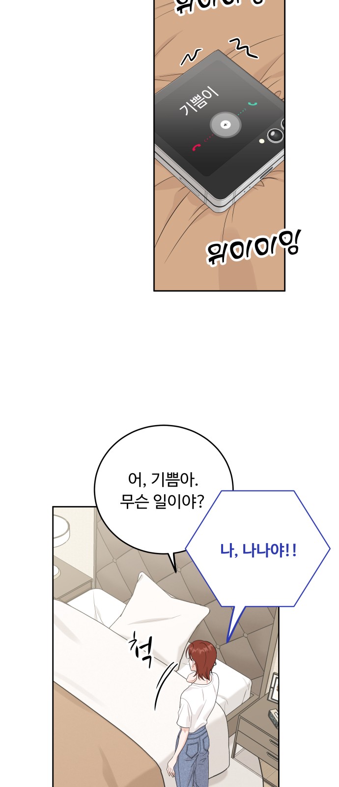 61 페이지