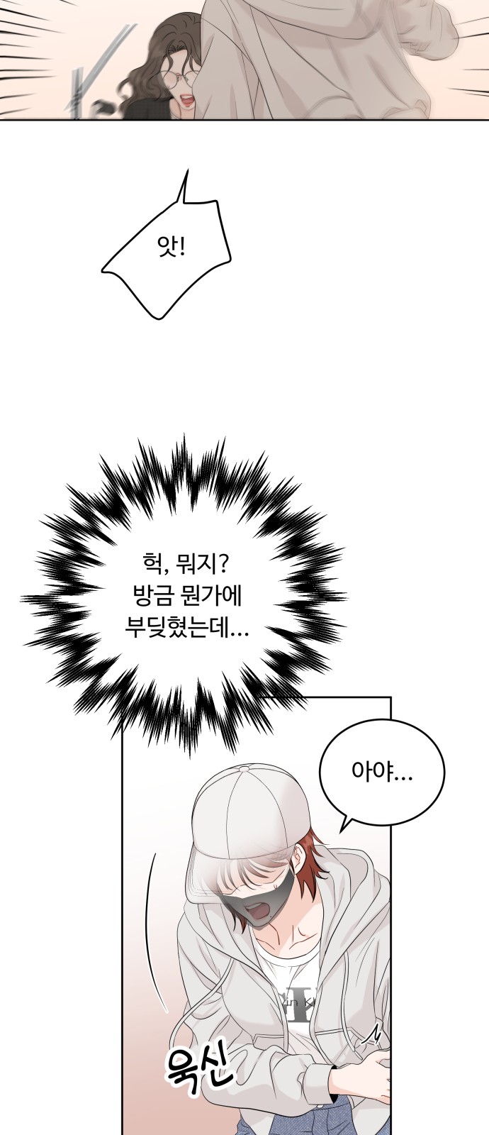 45 페이지