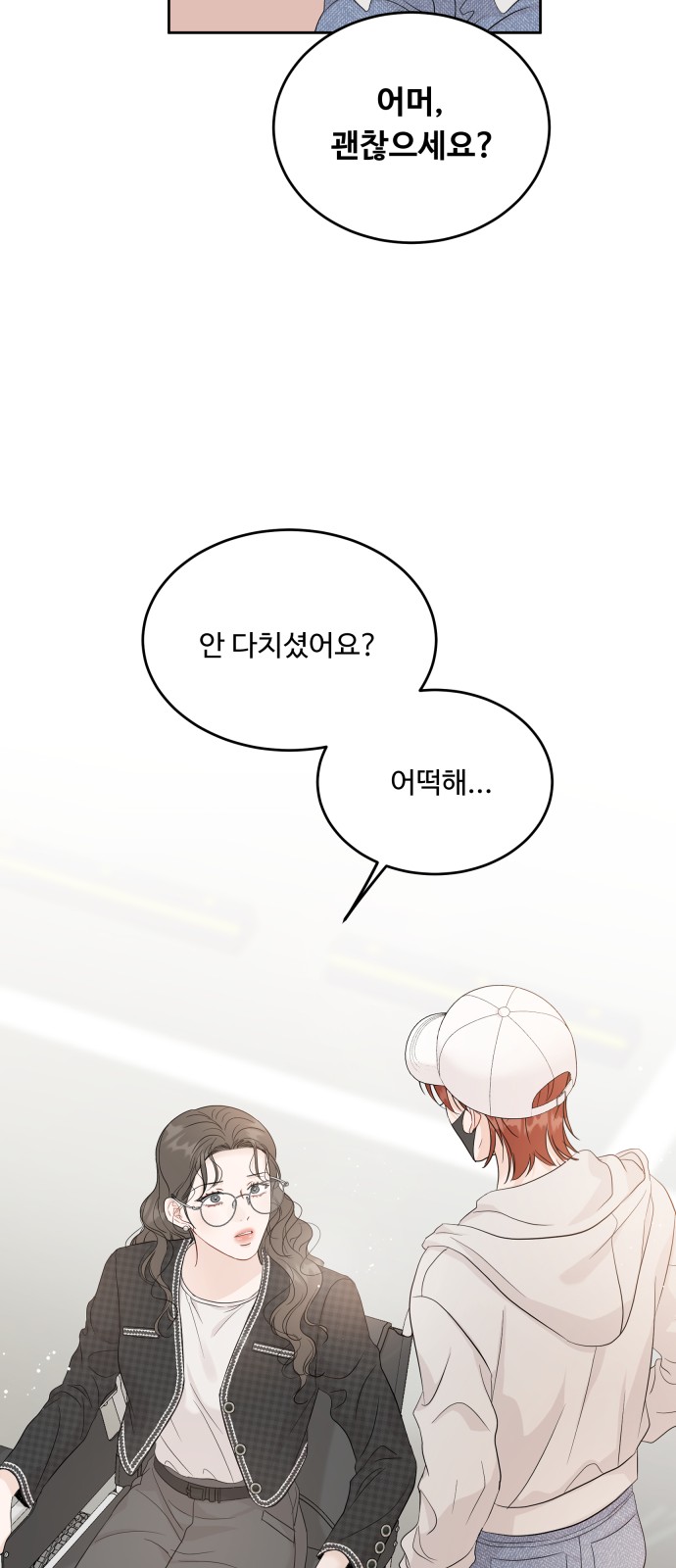 46 페이지