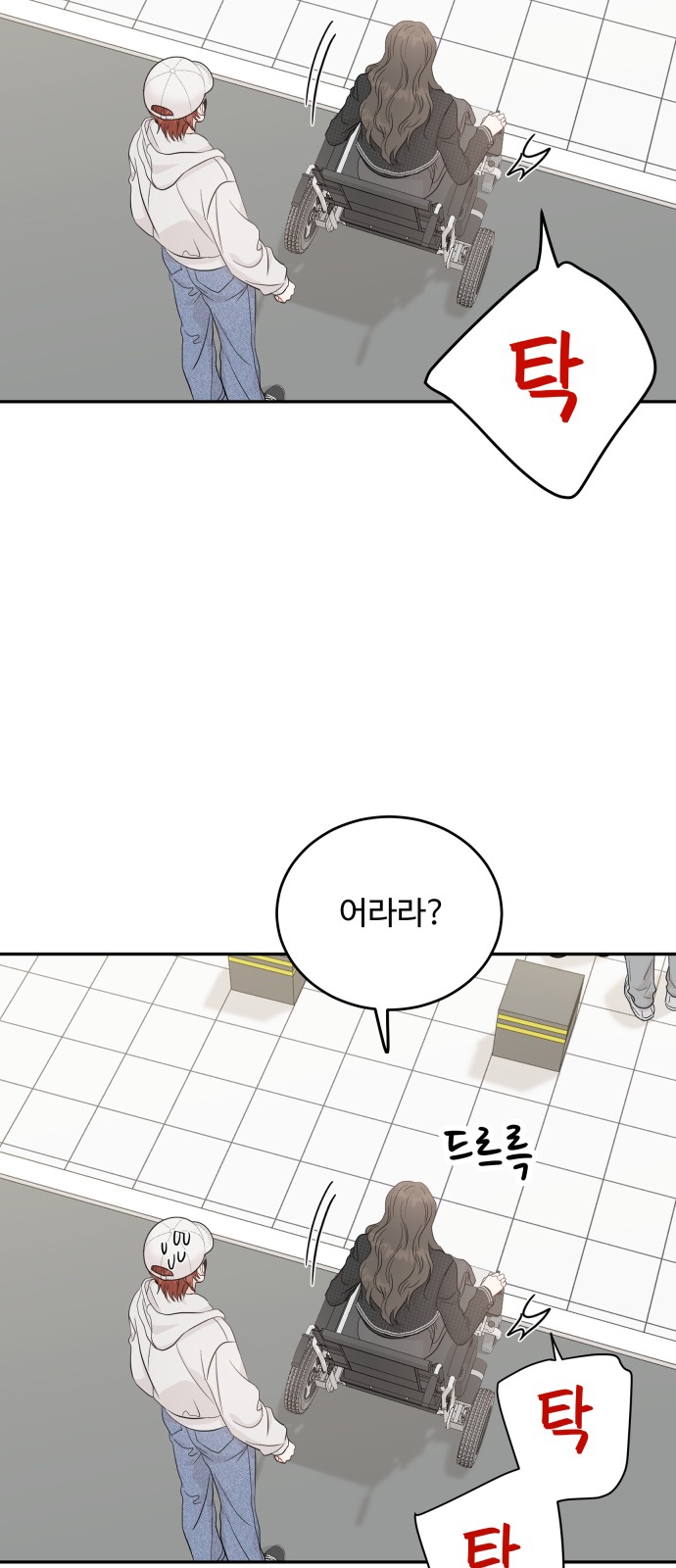 53 페이지