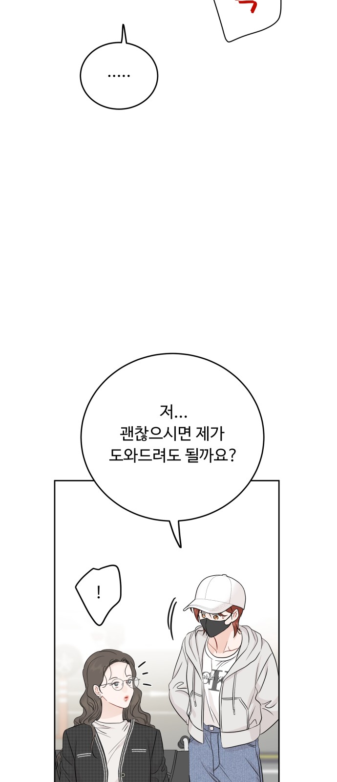 54 페이지