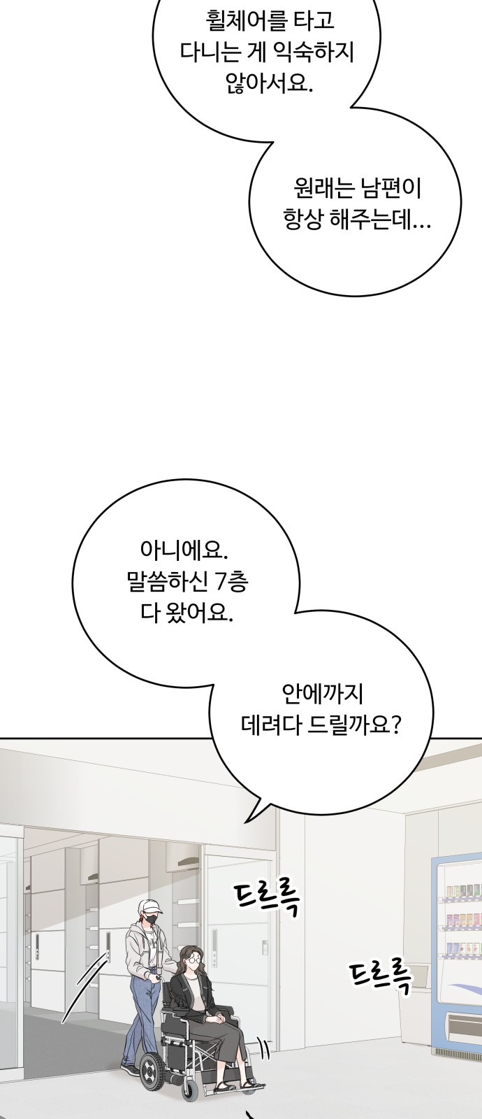 56 페이지