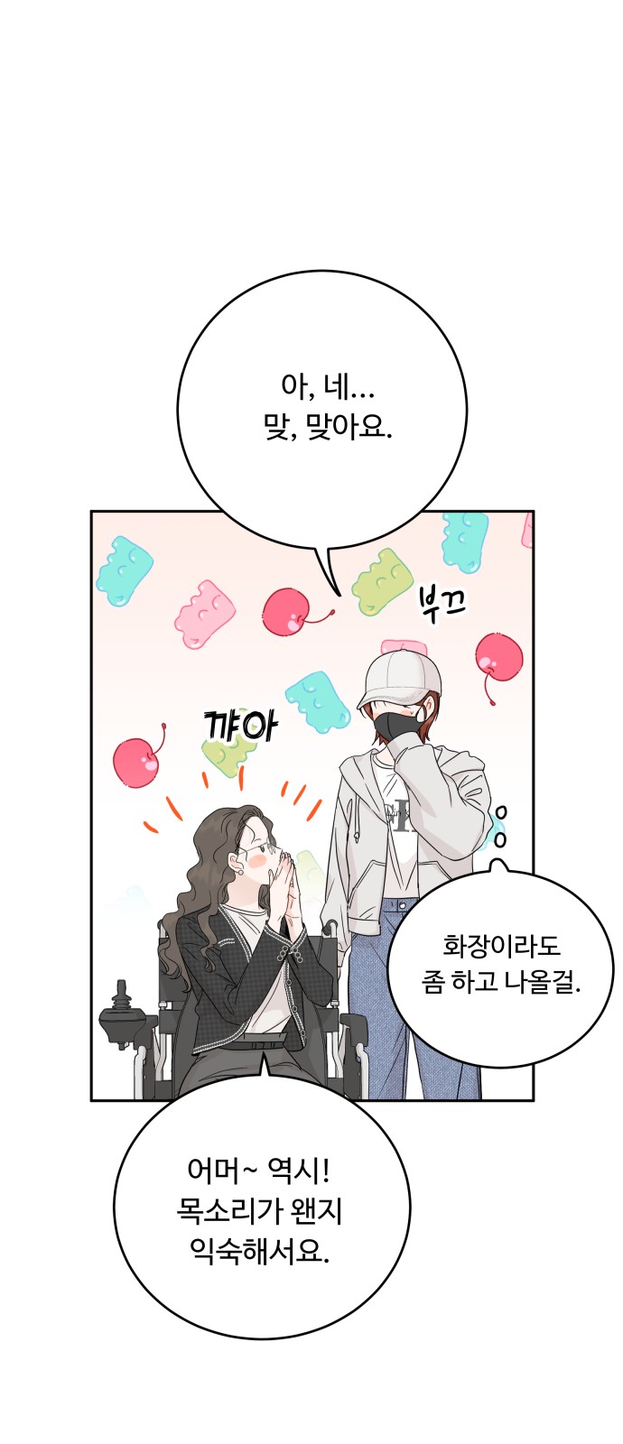 59 페이지