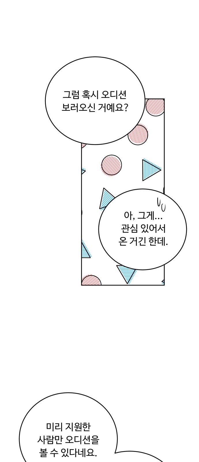 60 페이지